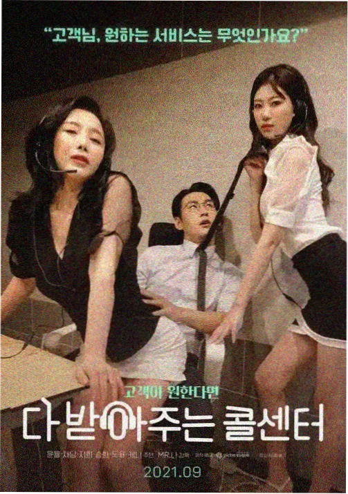 星轨少年国漫在线观看