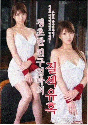 热榜第二剧集封面
